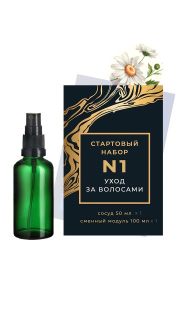 Starter kit N 1 Field Chamomile flower water for hair care