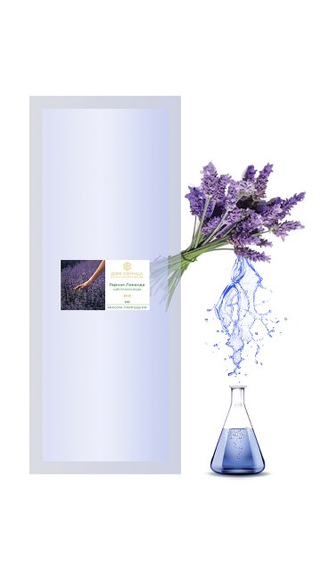 Replaceable module Lavender Mountain 500 ml flower water