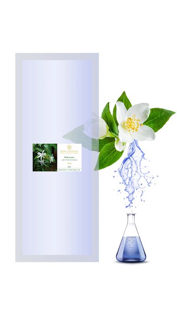 Replacement module Jasmine 500 ml flower water